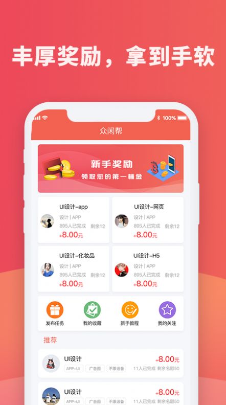 ���а�app���°�ͼ2: