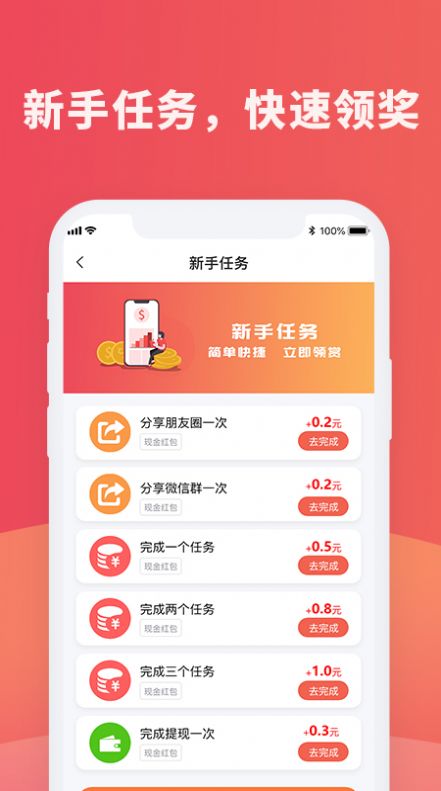 ���а�app���°�ͼƬ1