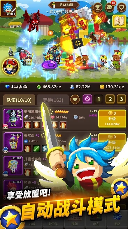 电玩游戏护卫队Vol.2安卓版图片1