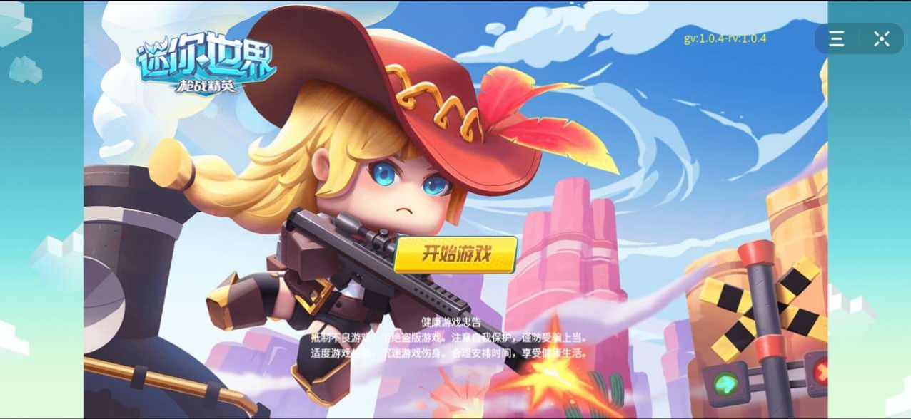 �������羫Ӣǹս��Ϸ���ʷ�ͼƬ1