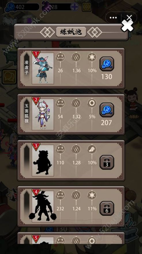 ����Ҫ����Ԫ�����°�׿��ͼƬ4