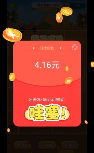 �Ⱦ�С������Ϸ���ذ�׿��ͼƬ1