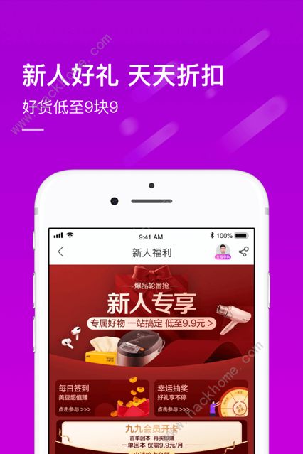 真快乐app原先叫什么 国美真快乐app是什么样的软件[视频][多图]图片1