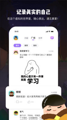 galaappD3