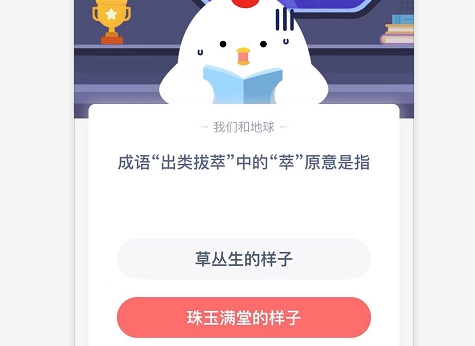 ��ԭ����ָʲô ���������ʹ�����ׯ԰