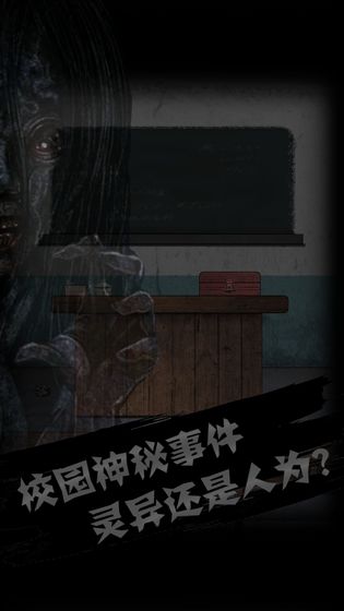 ����ѧԺ�����������Ϸͼ1: