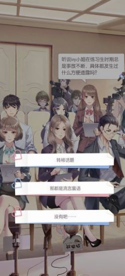 ��ϰ���ƻ��ٷ����°�׿��ͼ3: