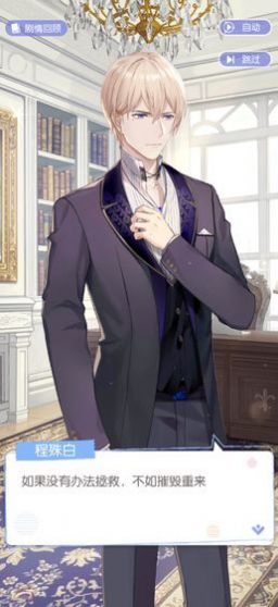 ��ϰ���ƻ��ٷ����°�׿��ͼ1: