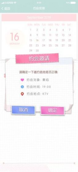 ��ϰ���ƻ��ٷ����°�׿��ͼƬ1