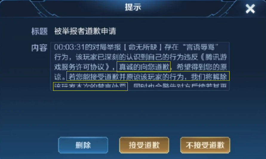 ������ҫ��Ǹϵͳ���� ��Ǹ��ʹ�÷���һ��