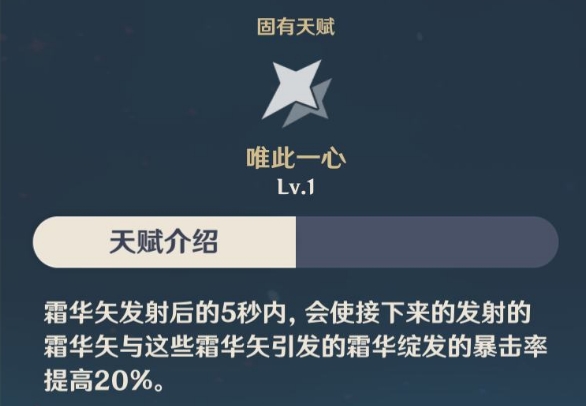 ԭ������츳ͻ�Ʋ�����ʲô �����츳��֮�������������