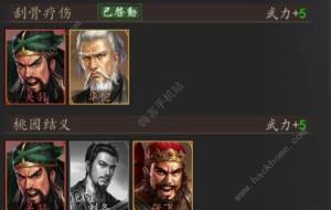三国志威力无双礼包码大全最新礼包兑换码总汇 嗨客手机站