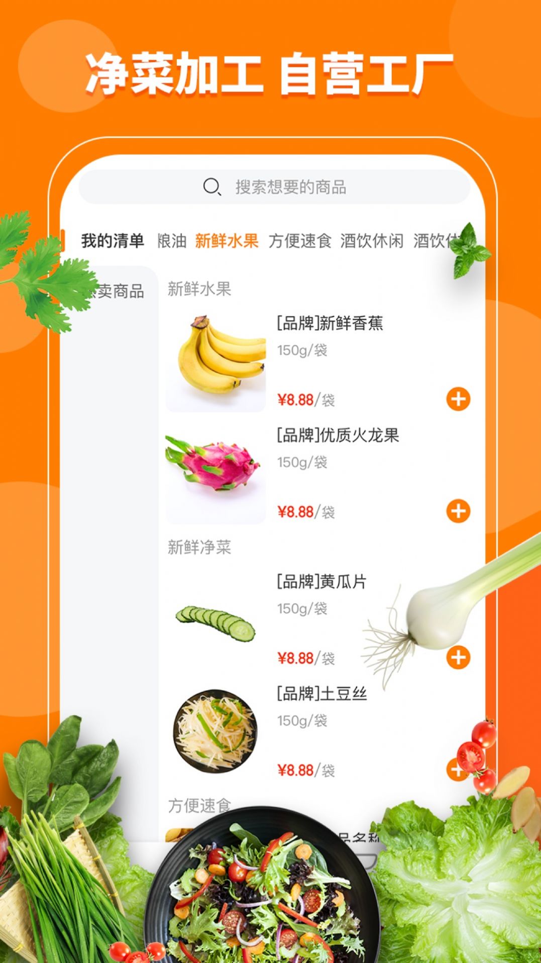ѡappٷͼ1: