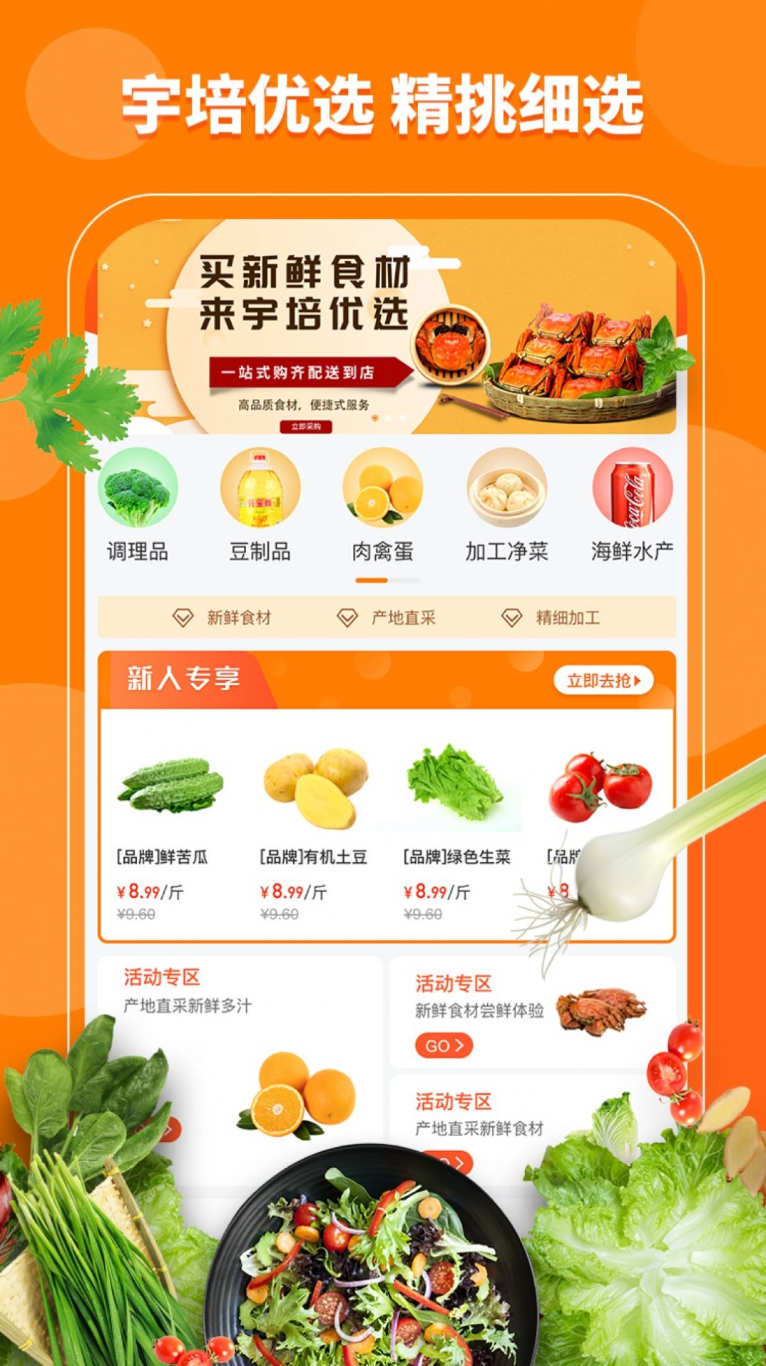 ѡappٷͼ2: