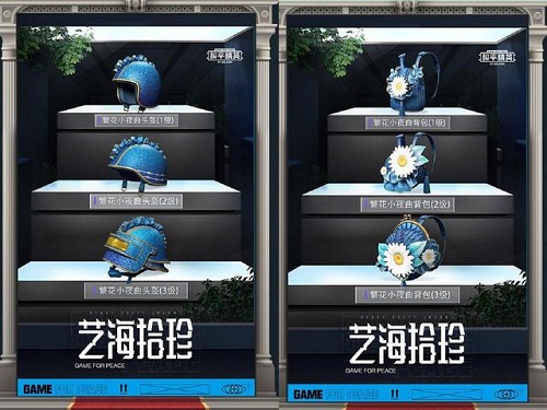 ��ƽ��Ӣ�պ�ʰ�����ȫ�����Ǯ �պ�ʰ����װ��Ч�����ּ۸�