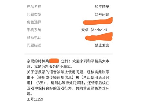 ��ƽ��Ӣ����һ��������� ����˷紦��ʱ��