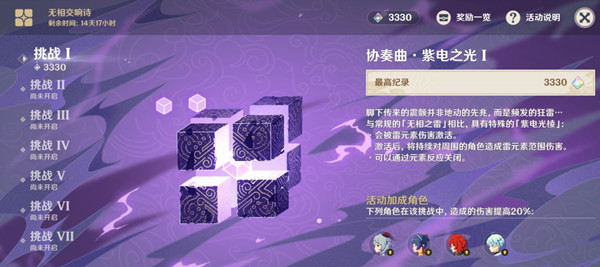 ԭ��Э�����ϵ�֮�⹥�� ���ཻ������ս1�߷������Ƽ�