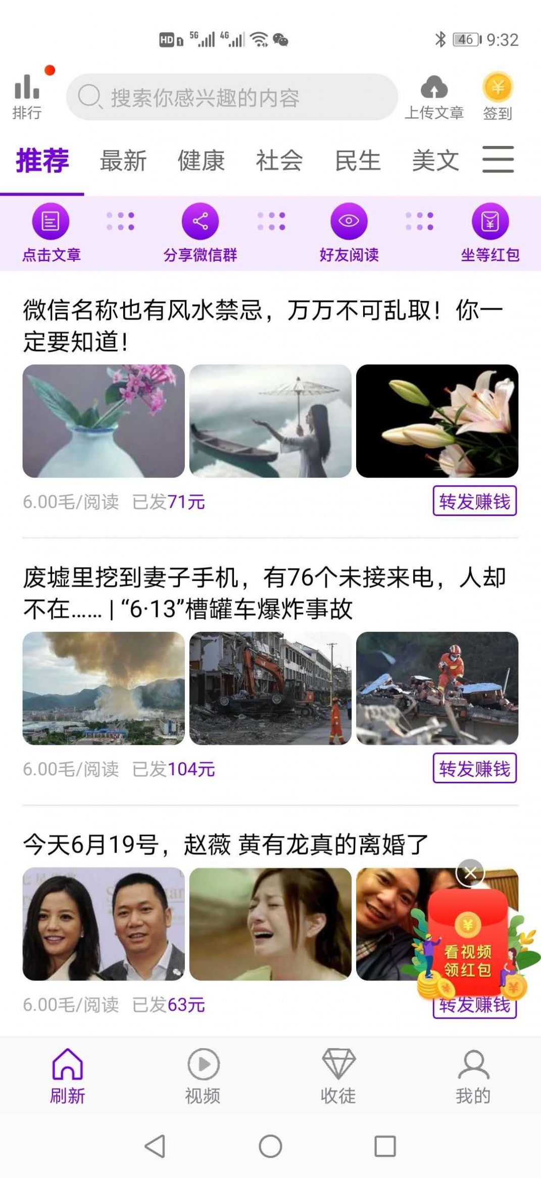 ǣţ׬APP�ٷ�����ͼ1: