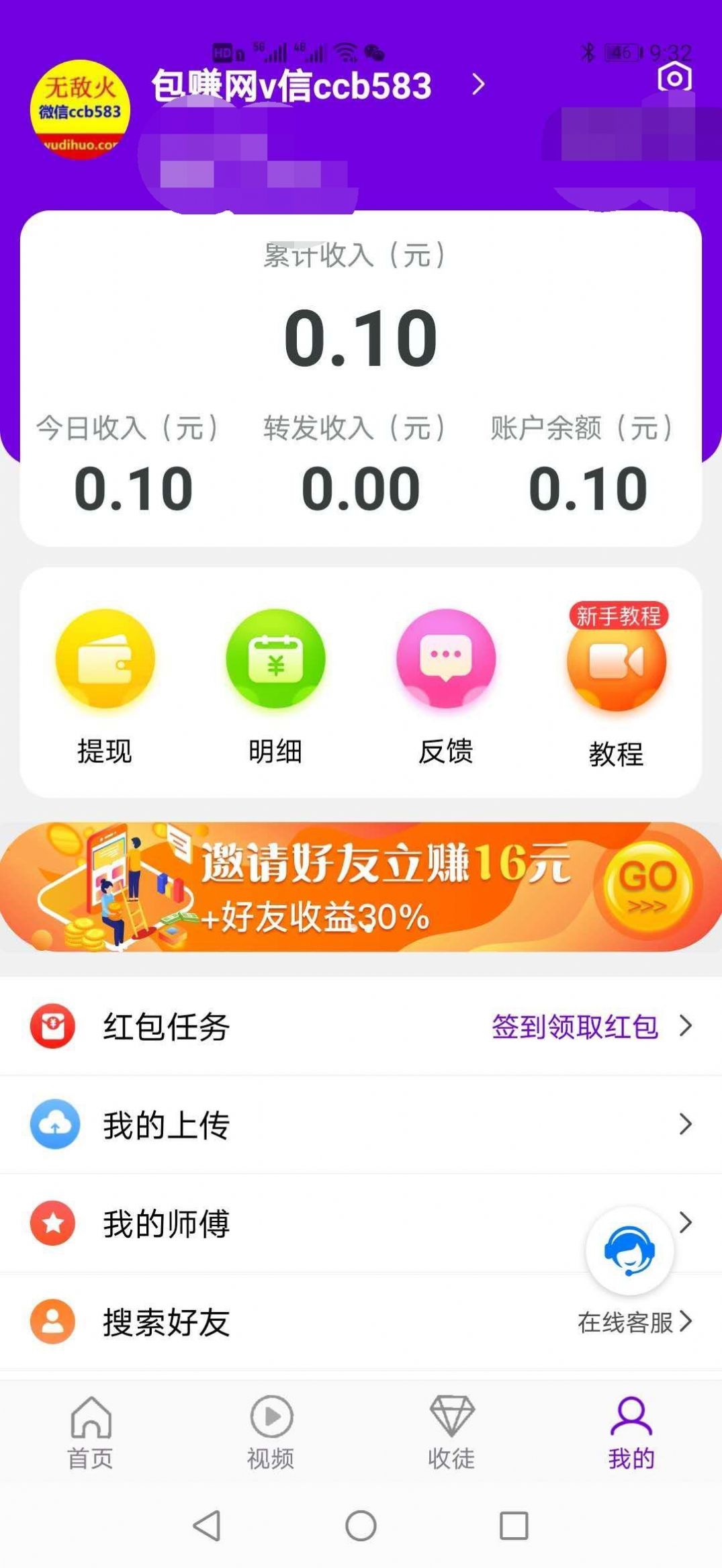 ǣţ׬APP�ٷ�����ͼ3: