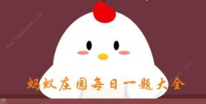 方便麵一般做成彎曲的形狀原因包括 小雞寶寶考考你方便麵一般做成彎曲圖片1