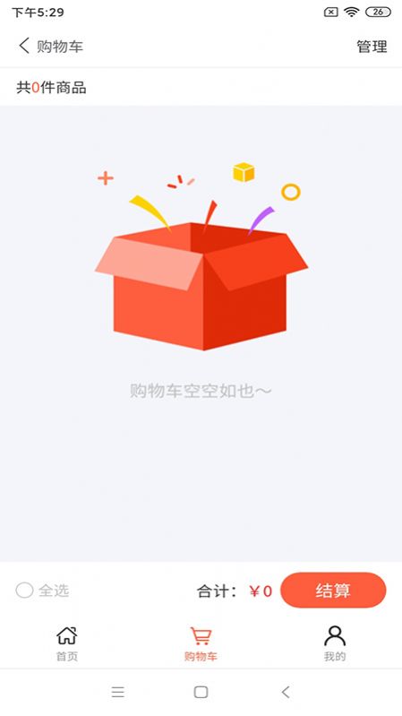 ��è�̳�app��������ͼ2: