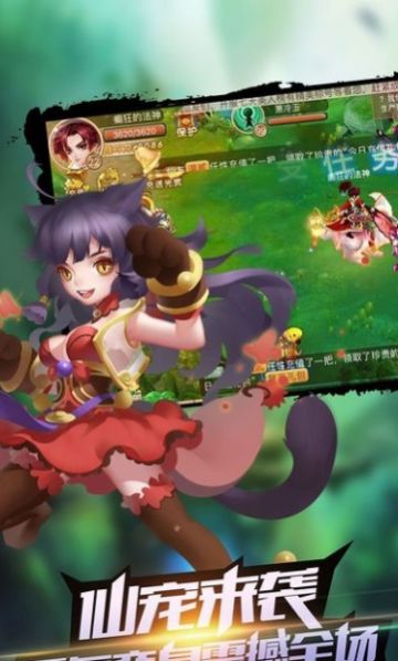 天命之路禦劍修仙官網版圖3