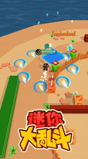 迷你大乱斗游戏图2