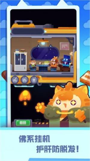 妙奇星球公测版游戏安卓最新版下载图片2