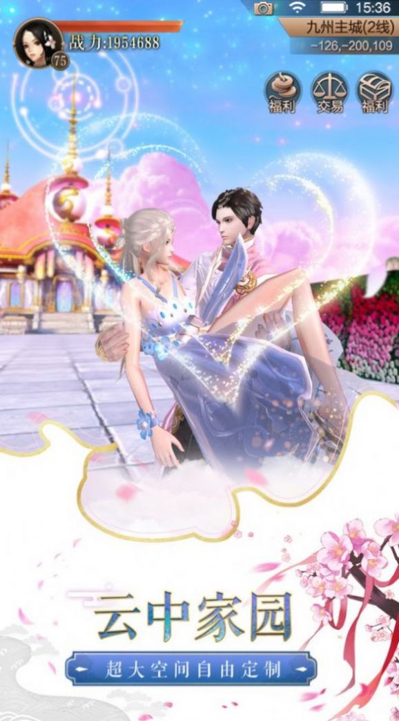 �����轣¼�������ذ�׿��ͼ2: