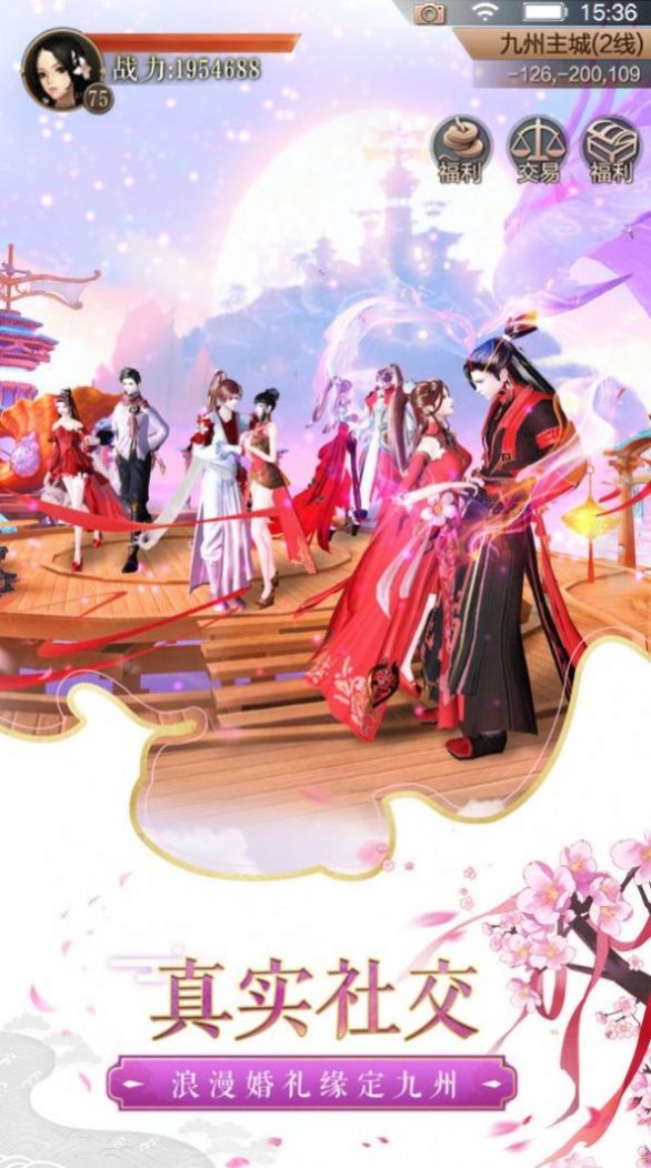 �����轣¼�������ذ�׿��ͼ3: