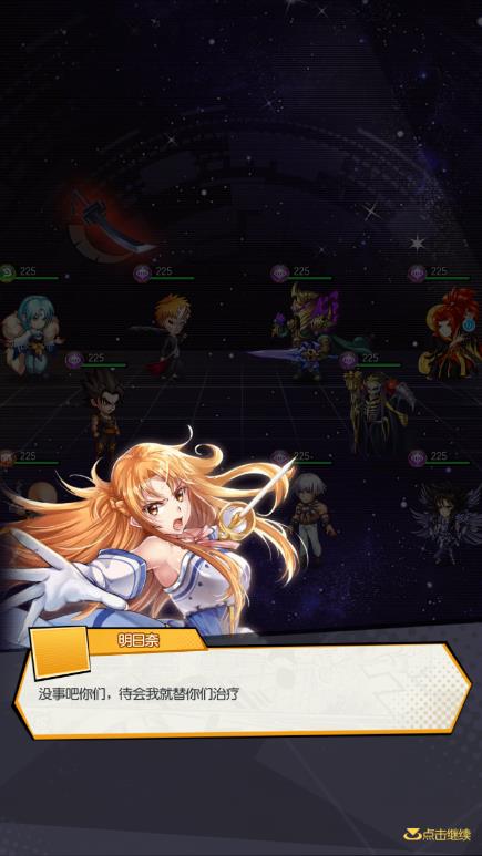 放置觉醒手游官方版图片1