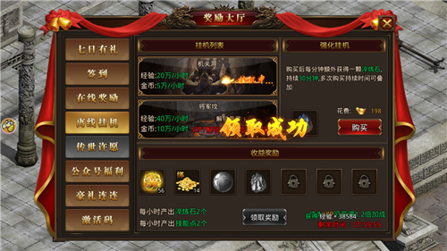 ��ս���������������ذ�׿��ͼ2: