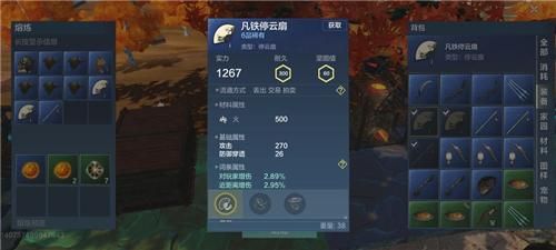 ����ɽ�����Ӽ��ܴ����ȫ 2021����ɽ�����Ӽ��ܼӹ���ô��