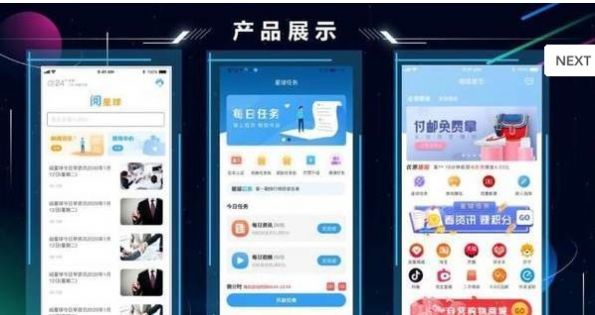 ������app�ٷ�������ͼ2: