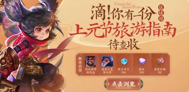 ������ҫ��Ԫ������ָ�Ϲ��Դ�ȫ ��Ԫ������ָ�Ͻ���һ��