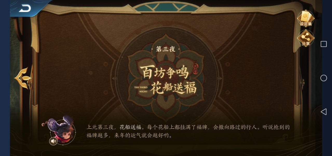 ������ҫ��Ԫ������ָ�ϴ�ȫ ��Ԫ�����ν�����ʲô