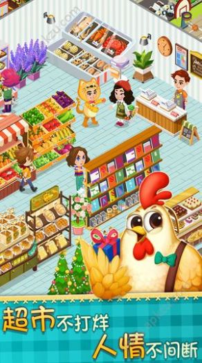 �λ�С����Ϸ����������ͼ2: