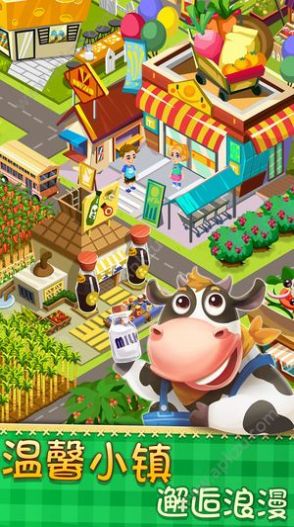�λ�С����Ϸ����������ͼ3: