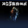 ħ�ް�����˹����սrpg������ʽ�� v1.0