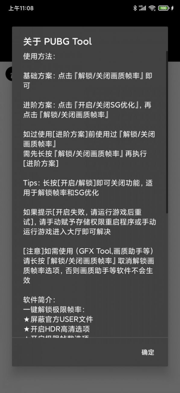 pubgtool.chپWʽdD1: