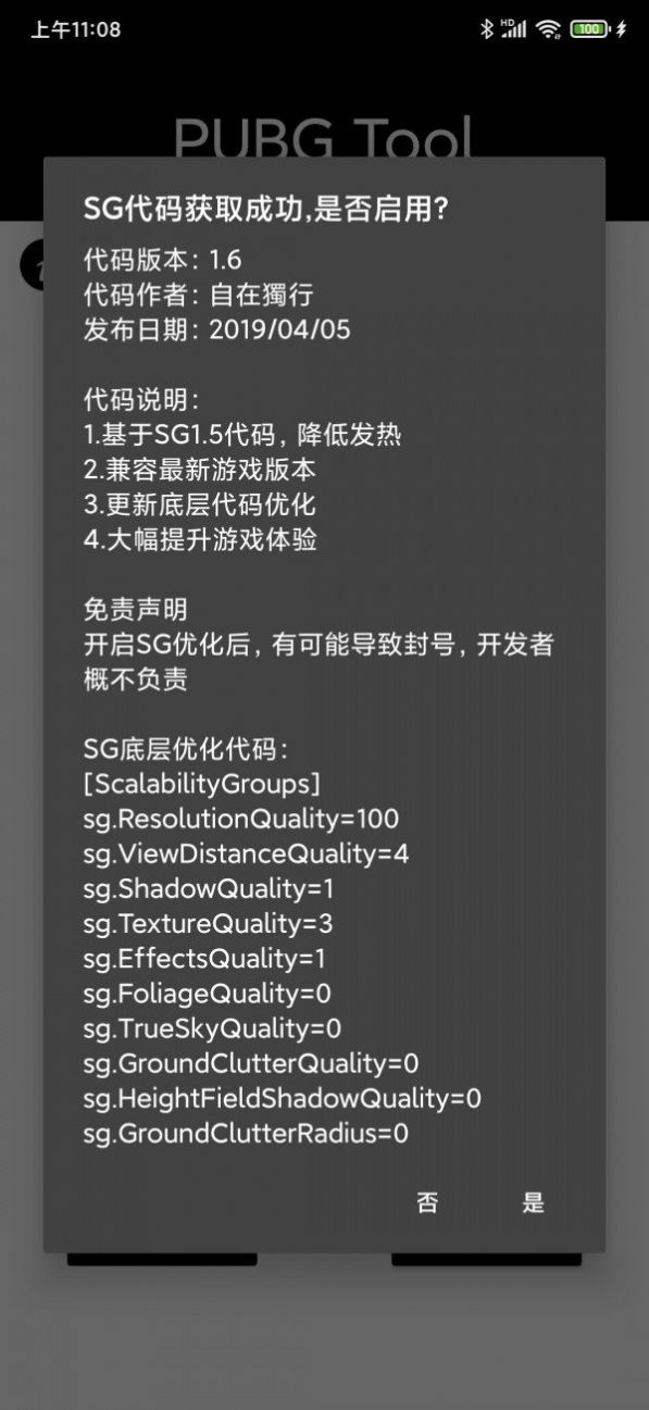 pubgtool.chپWʽdD3:
