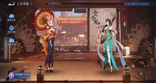 ������ҫ����֮��ڶ��¹��� ����֮��ڶ����������ͼƬ1