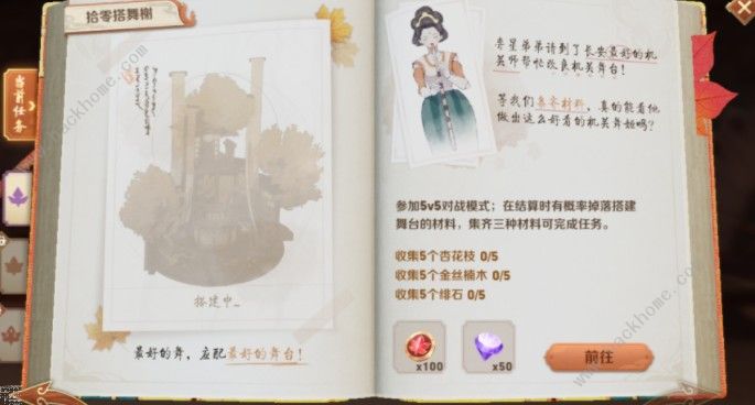 ������ҫ����֮��ڶ��¹��� ����֮��ڶ����������ͼƬ3