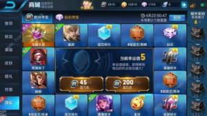 王者榮耀v10要多少貴族積分 從v8到v10要多少錢2021圖片1