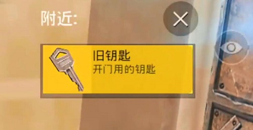 ��ƽ��Ӣ�ƽ𵺾�Կ����ô��ȡ �ƽ𵺾�Կ�׻�ȡ�������