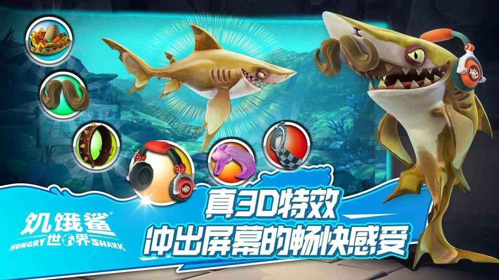 �����辺������Ϸ�ٷ���׿��ͼ1: