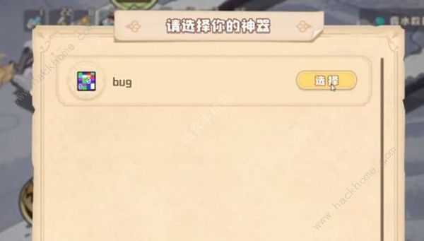 Ҷݾ糡bugô ô[ͼ]ͼƬ2