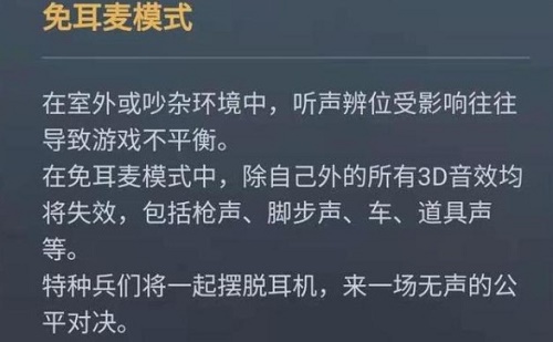 ��ƽ��Ӣ�����ģʽ��ô�� �����ģʽ����ʱ�估�������