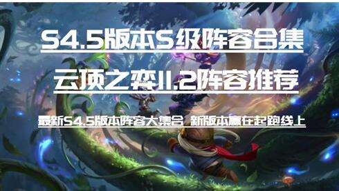 �ƶ�֮��11.2��ǿ������ô���� 11.2�Ϸ����ݴ�ȫ