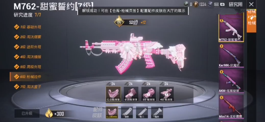 ��ƽ��Ӣ������ԼM762������Ч��ô�� ������ԼM762������Ч��һ��